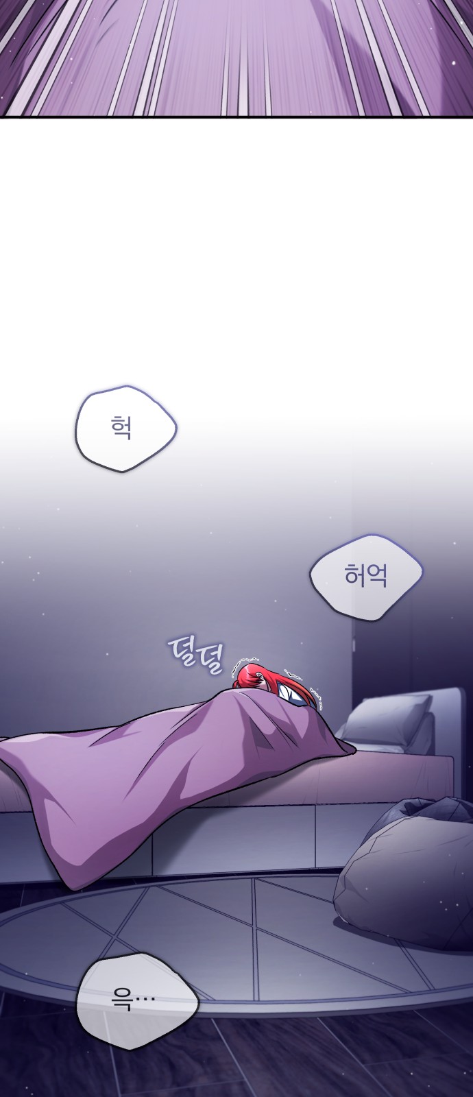 83 페이지