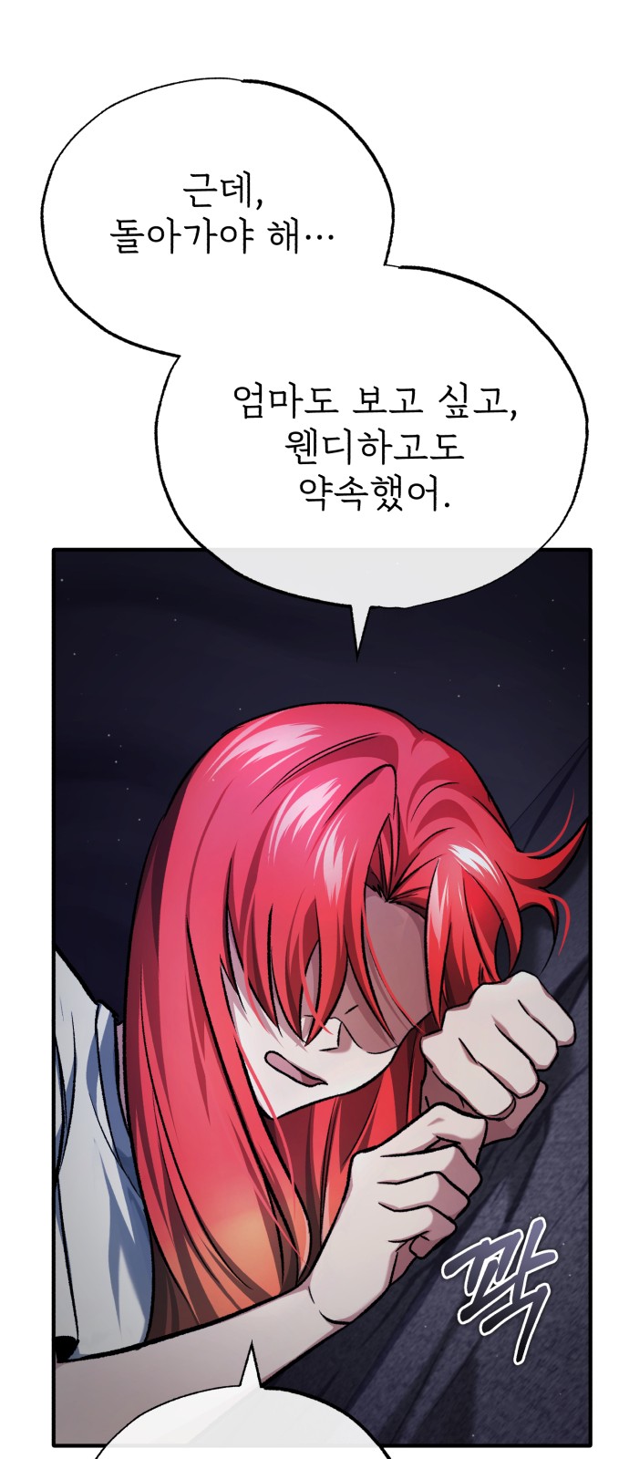 87 페이지