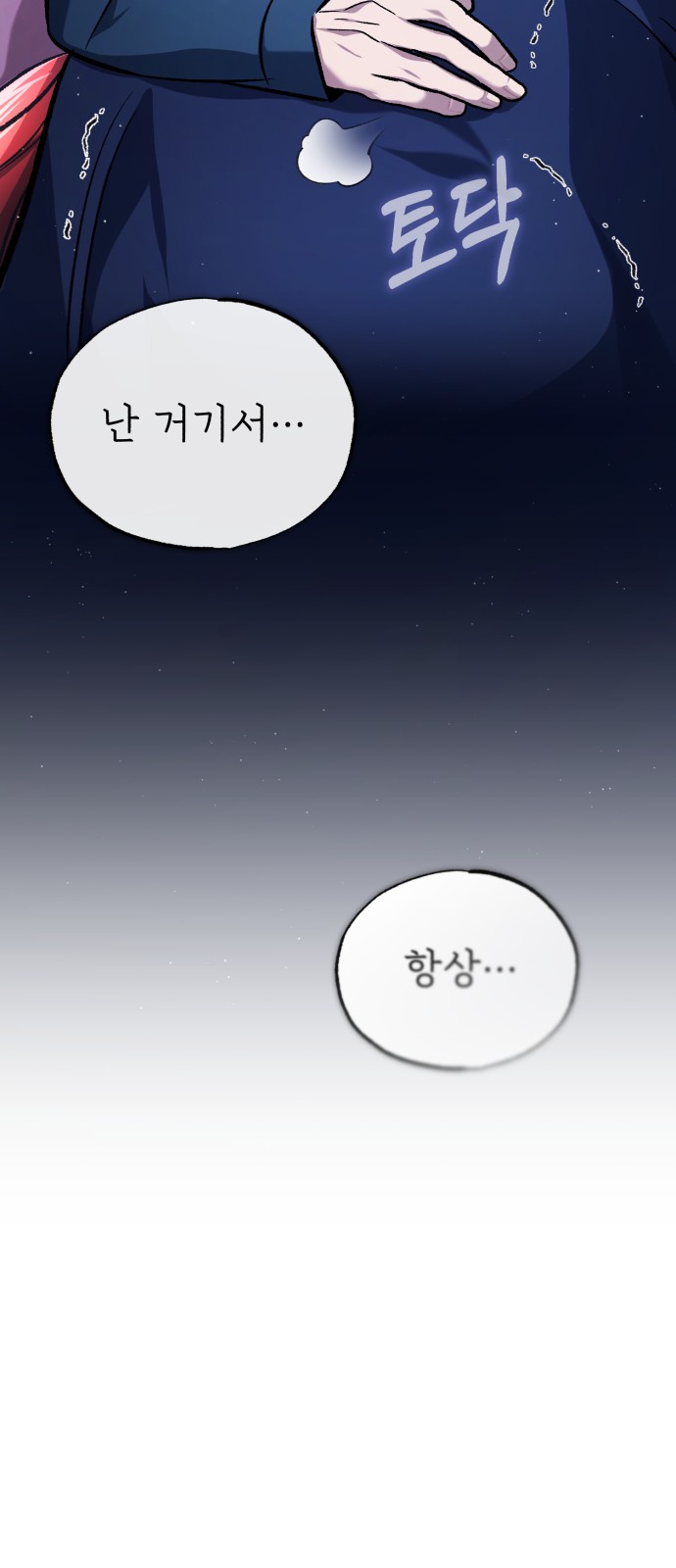 89 페이지