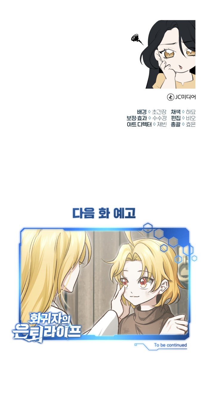 90 페이지