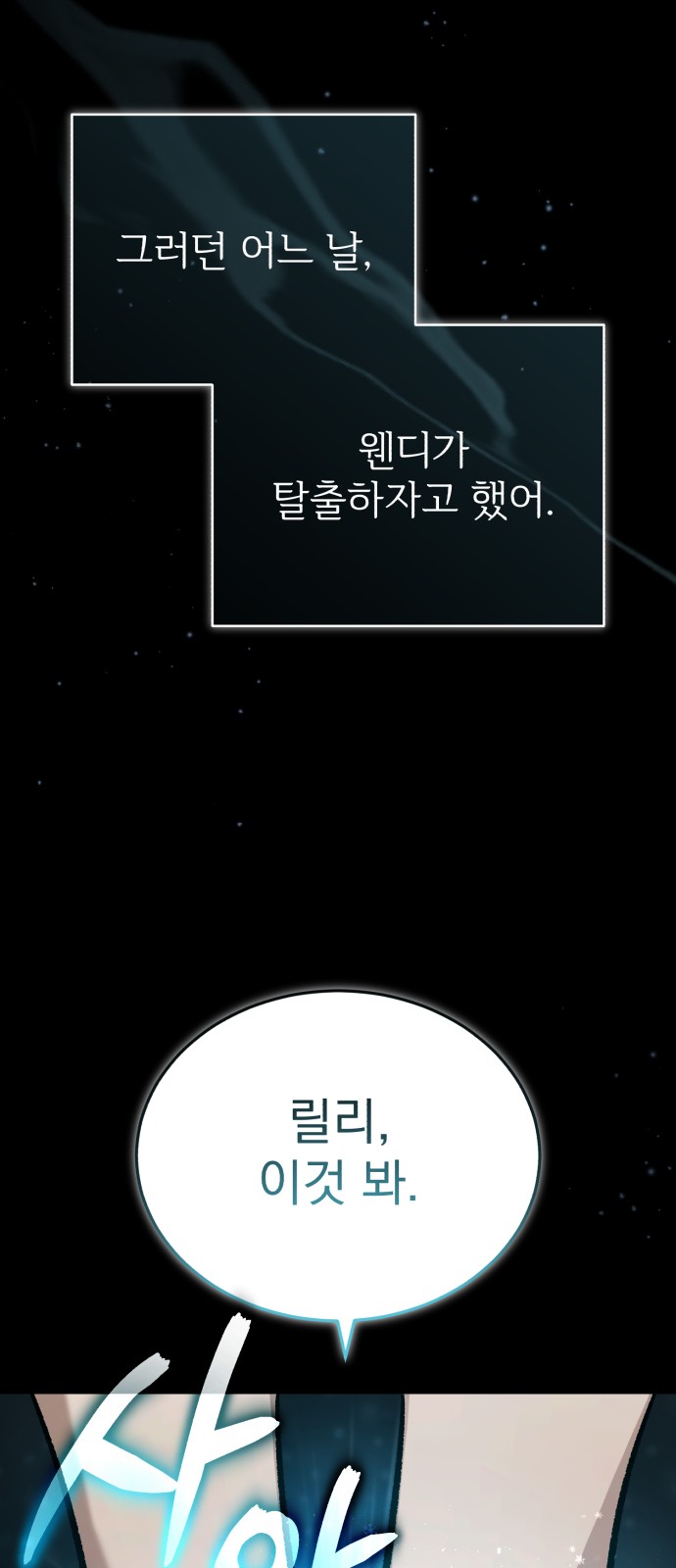 31 페이지