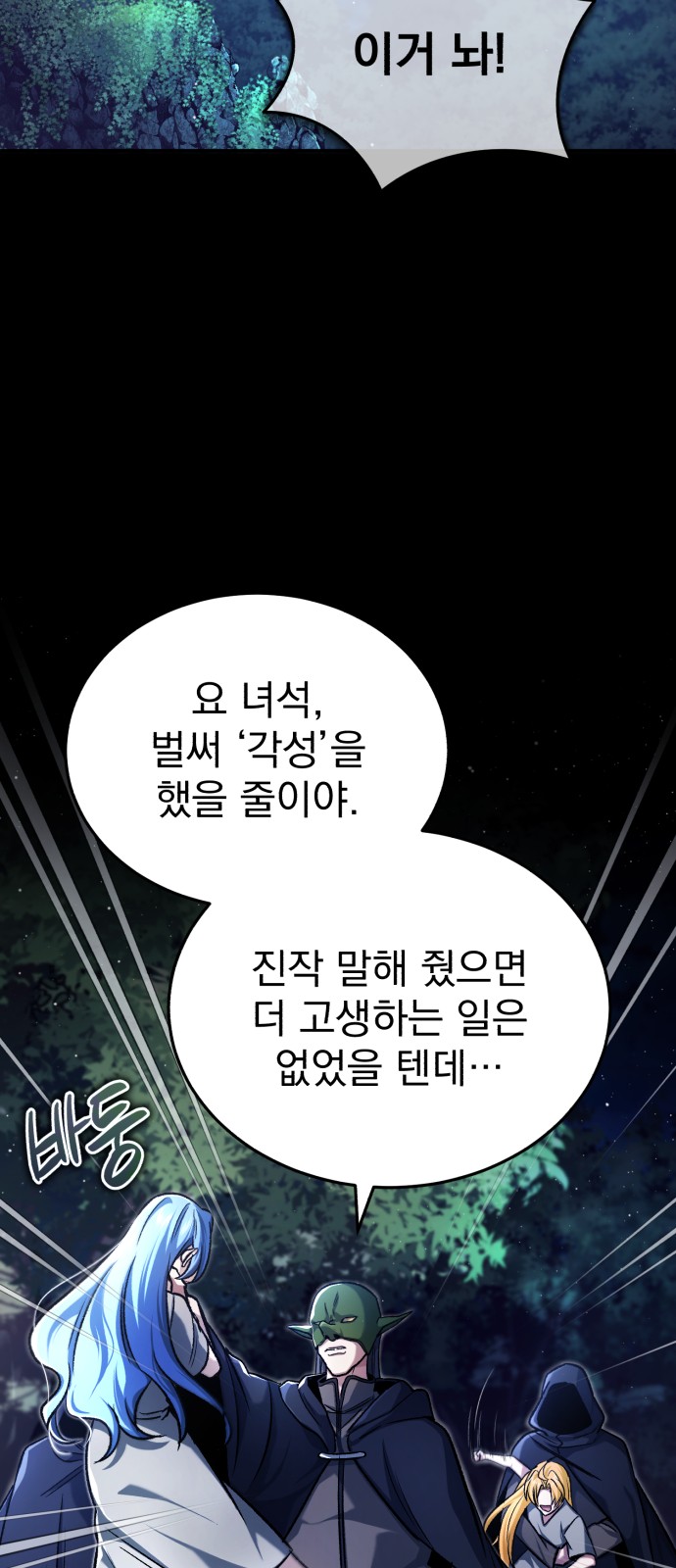 36 페이지