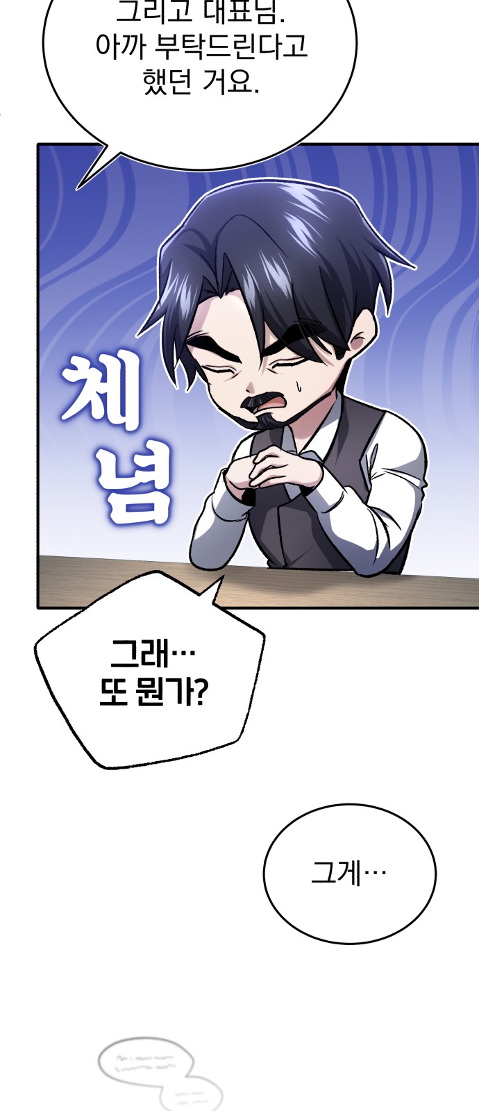 73 페이지