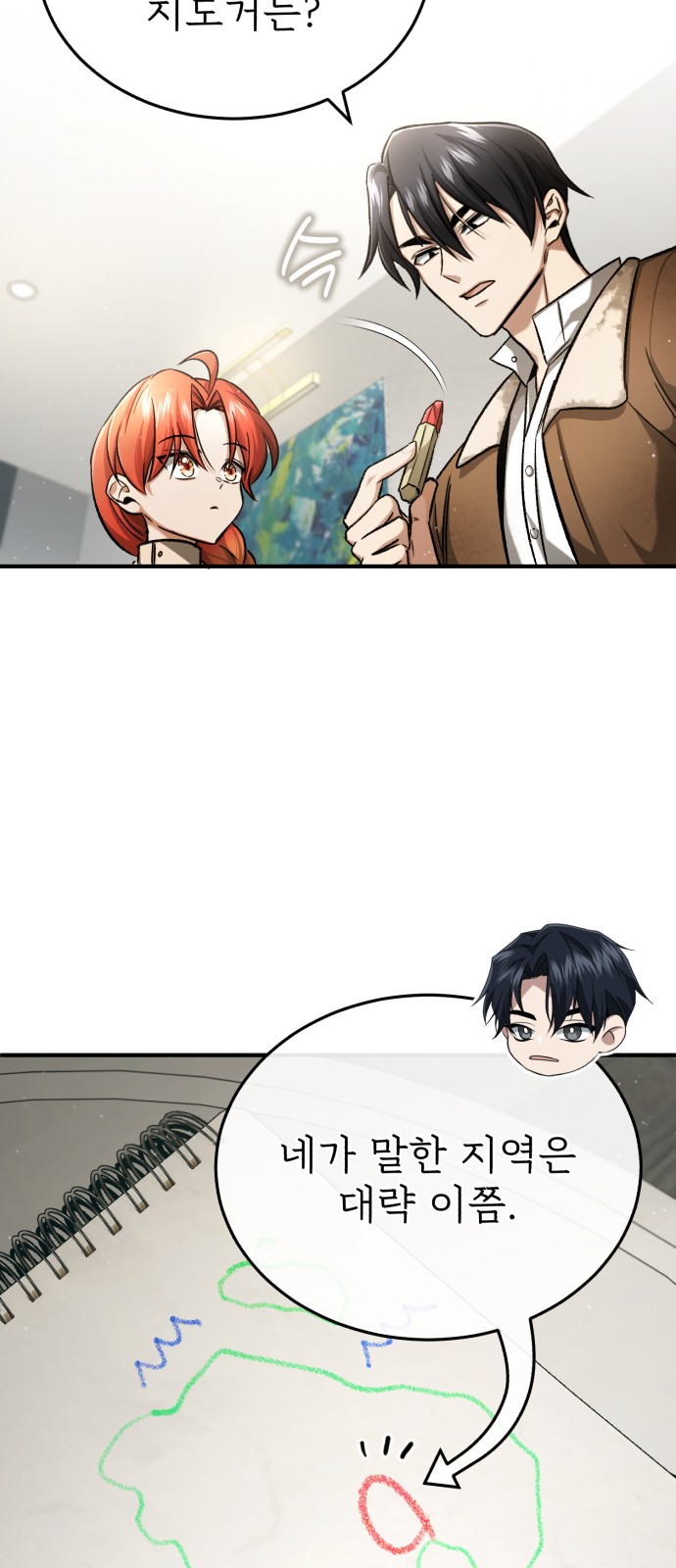 76 페이지