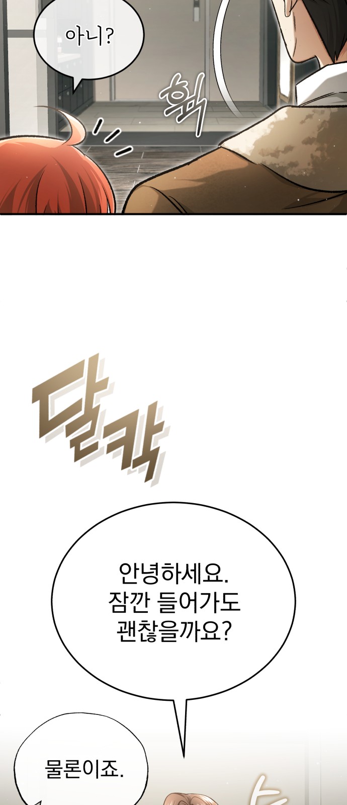 78 페이지