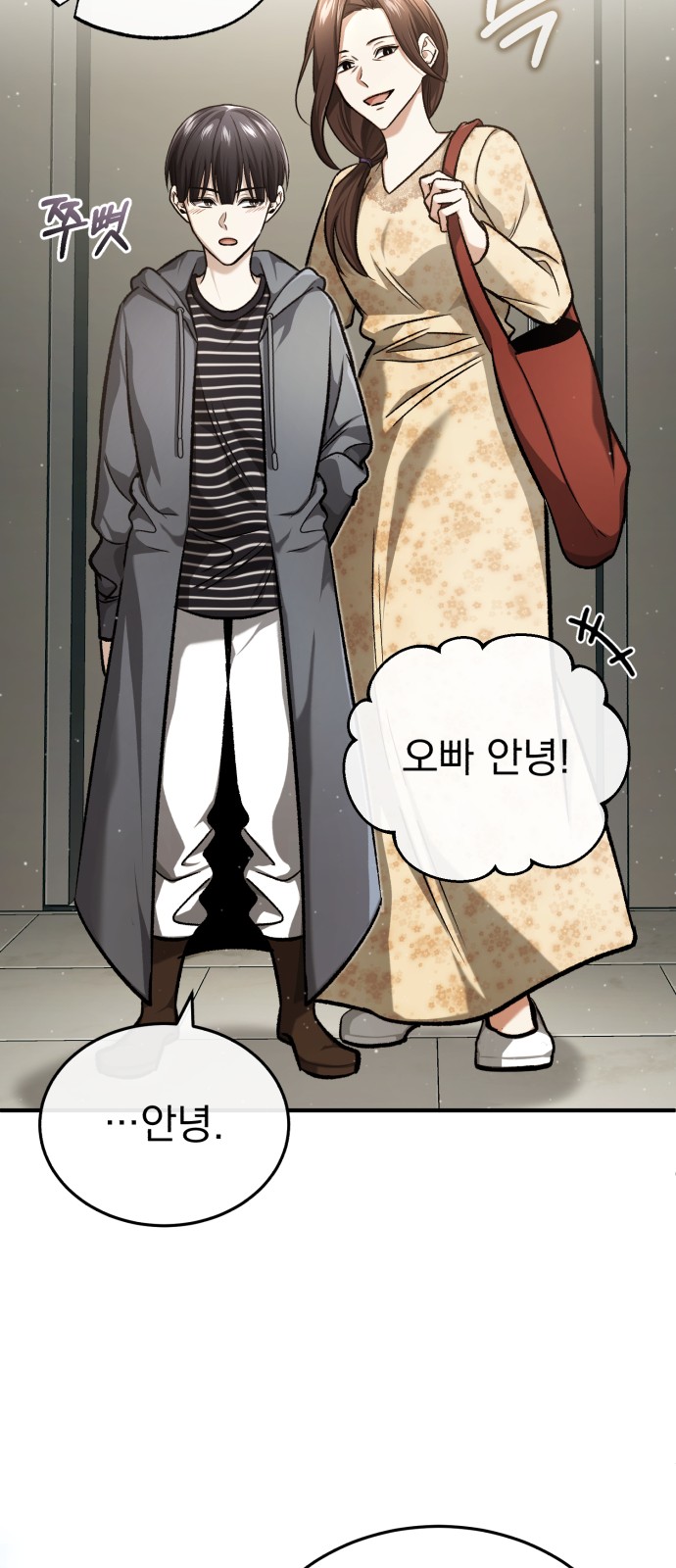 79 페이지