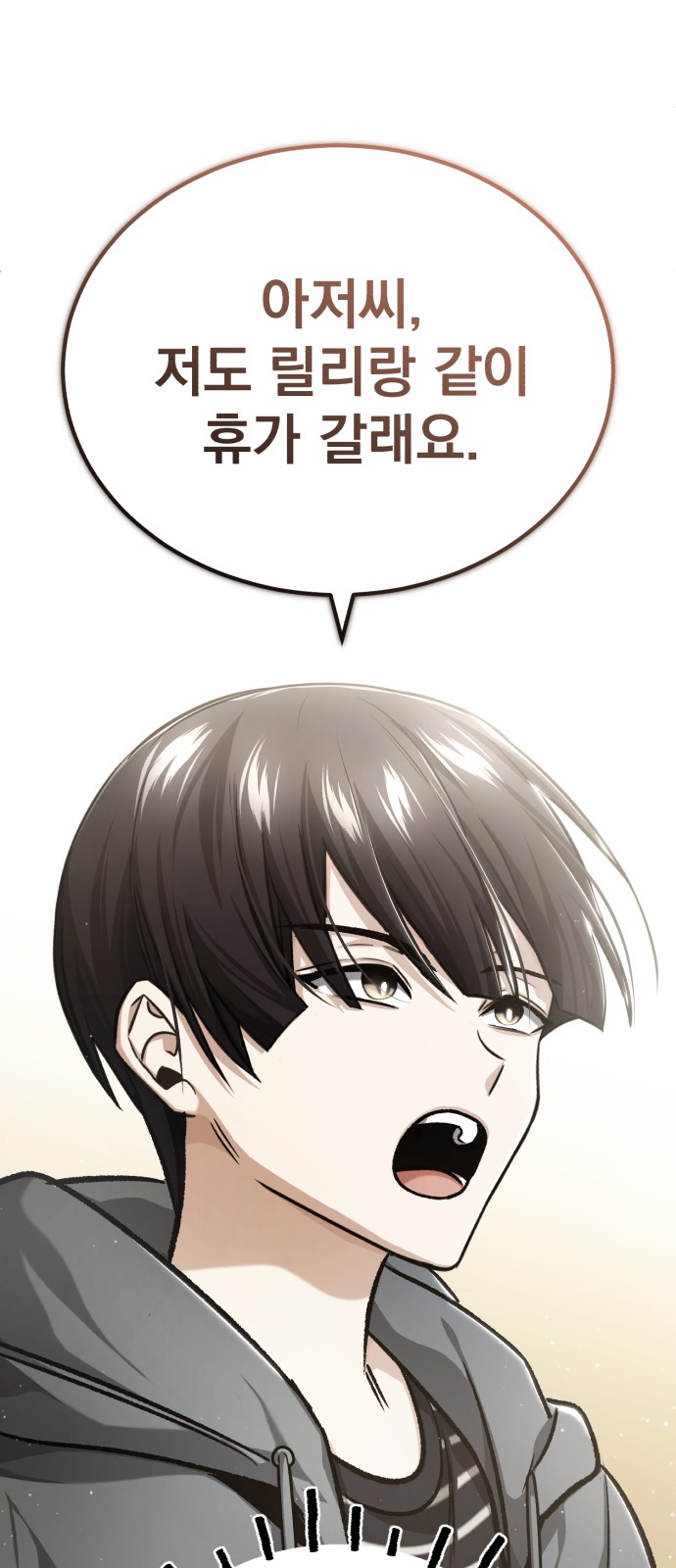 81 페이지