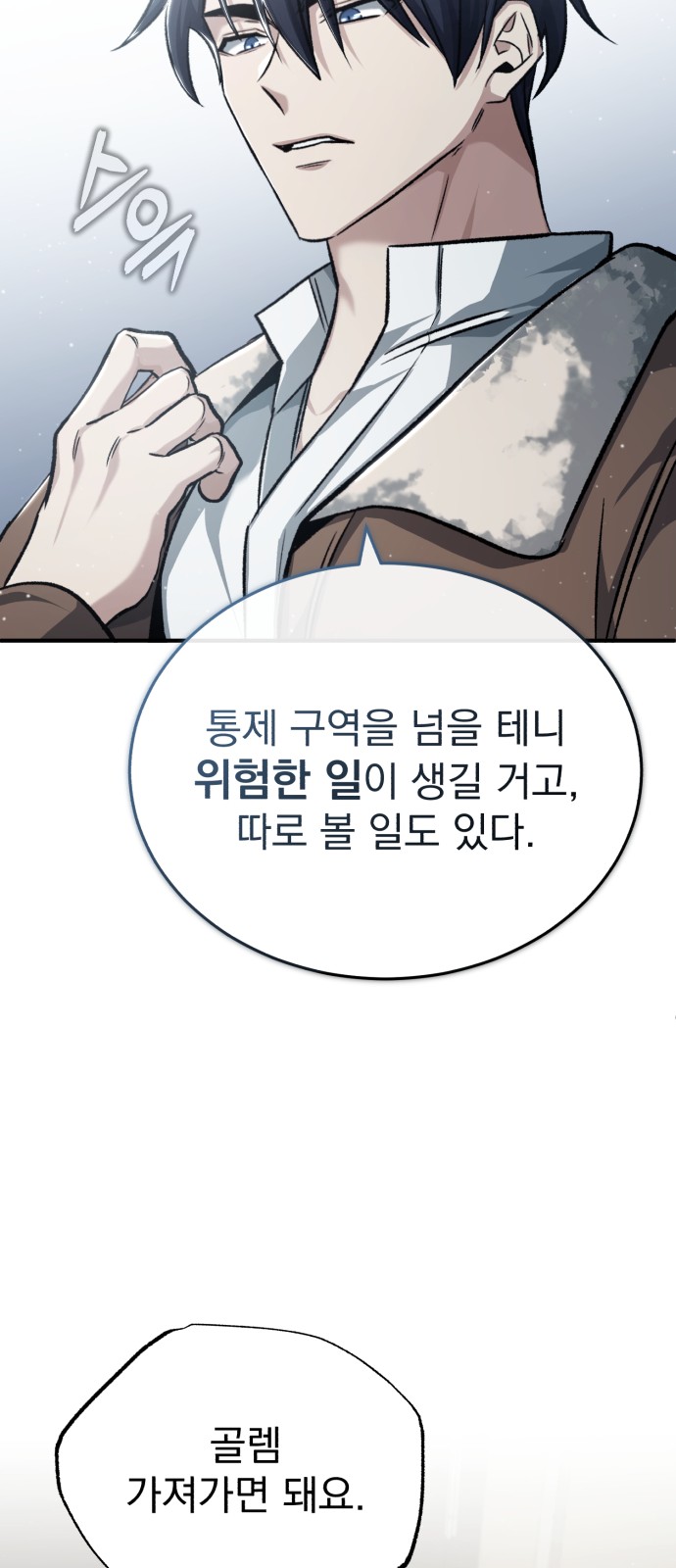 84 페이지