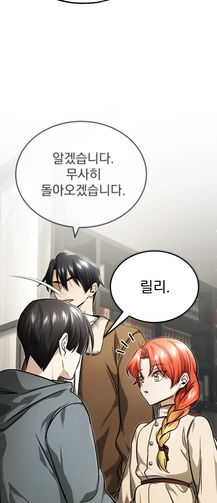 86 페이지