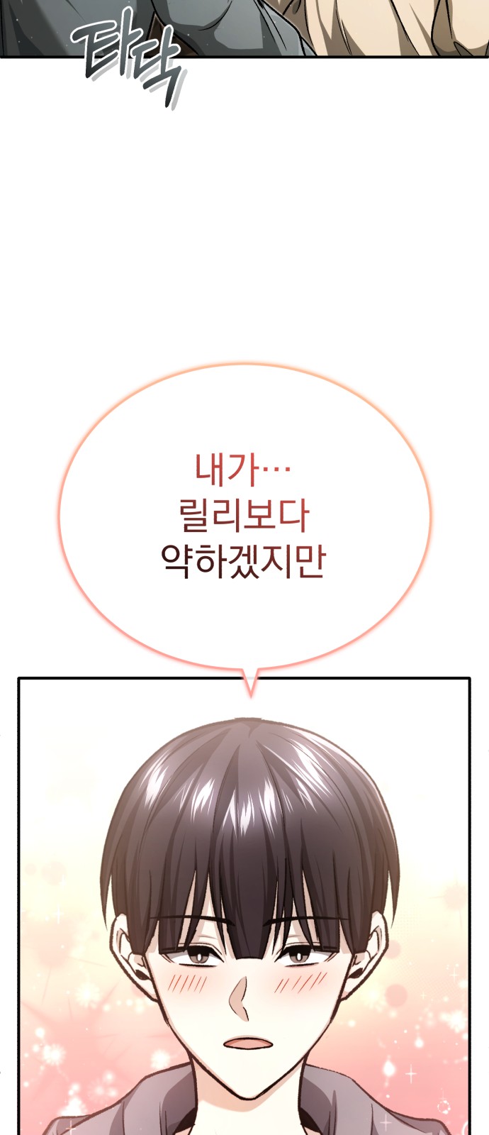 87 페이지