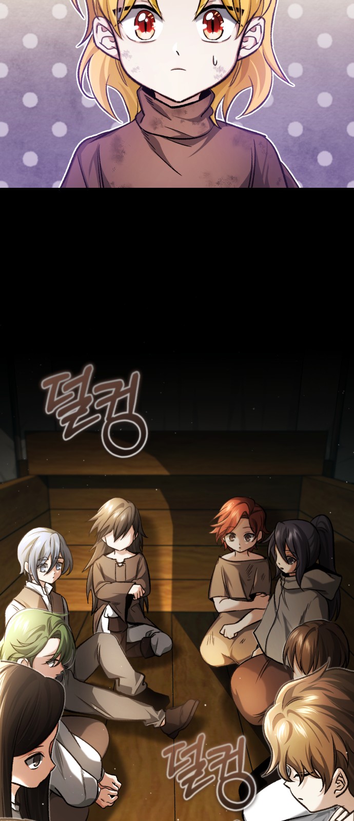 9 페이지