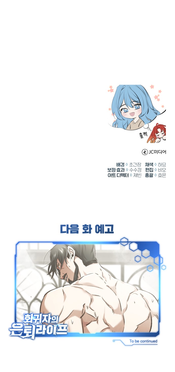 90 페이지