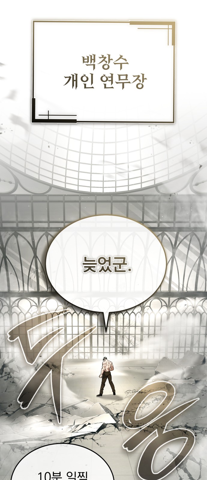 4 페이지