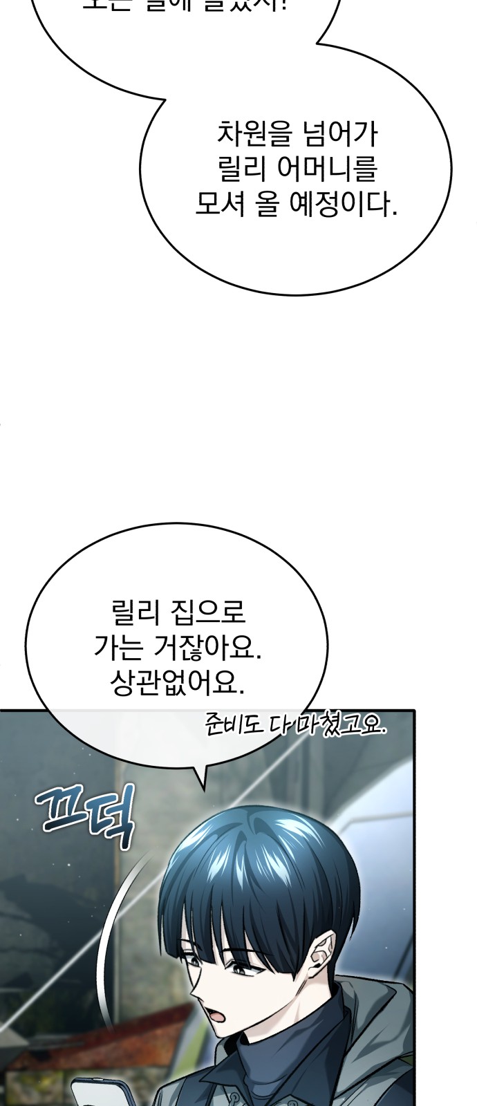 45 페이지