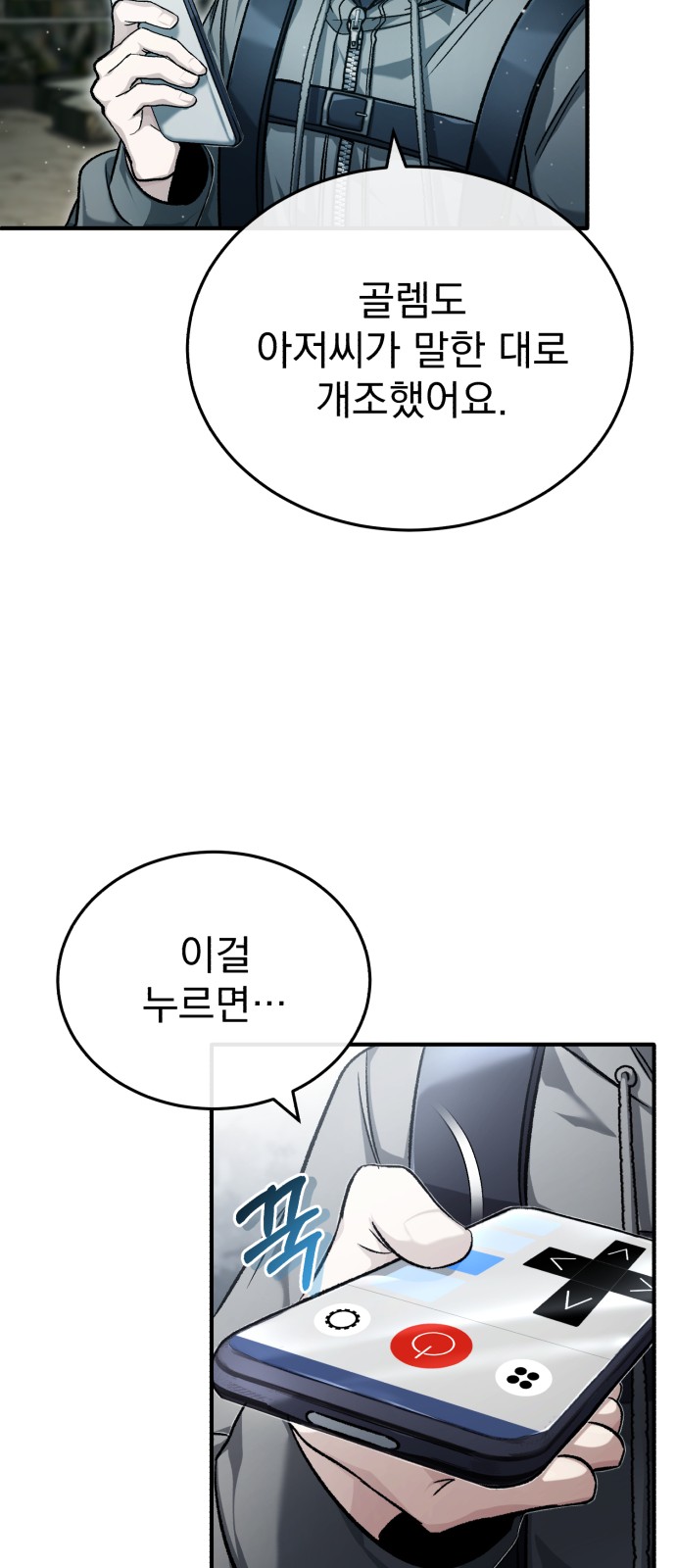 46 페이지