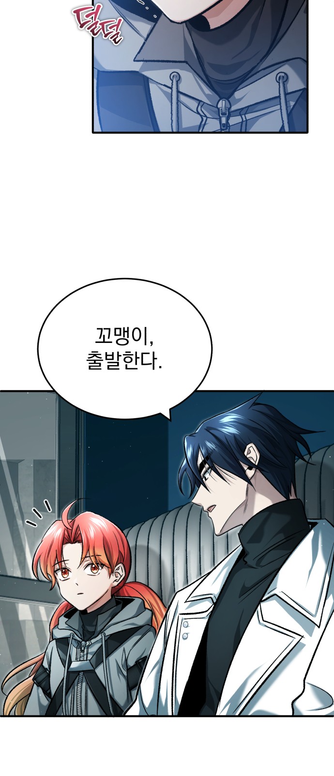 61 페이지