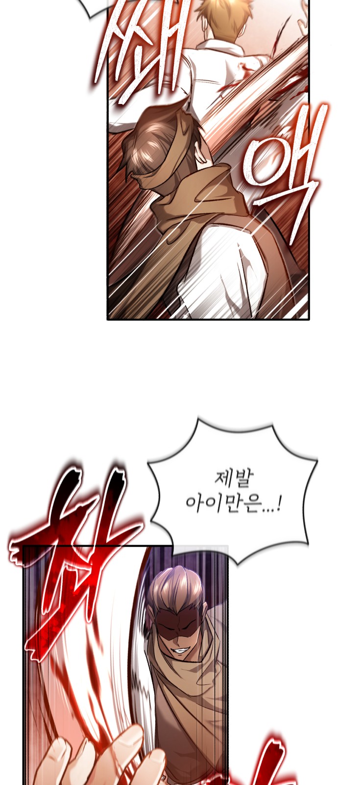 66 페이지