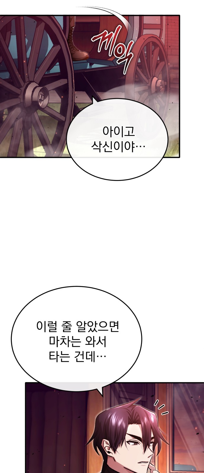76 페이지