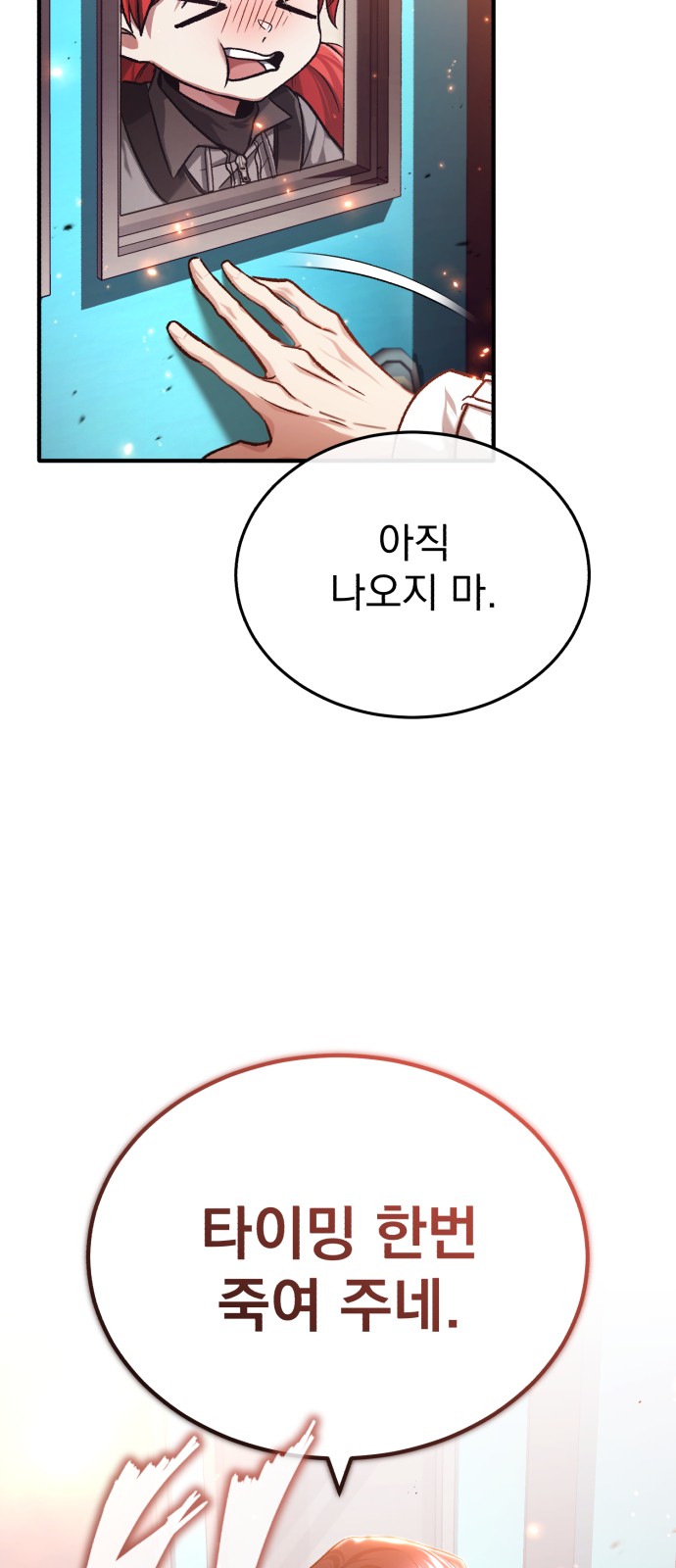79 페이지