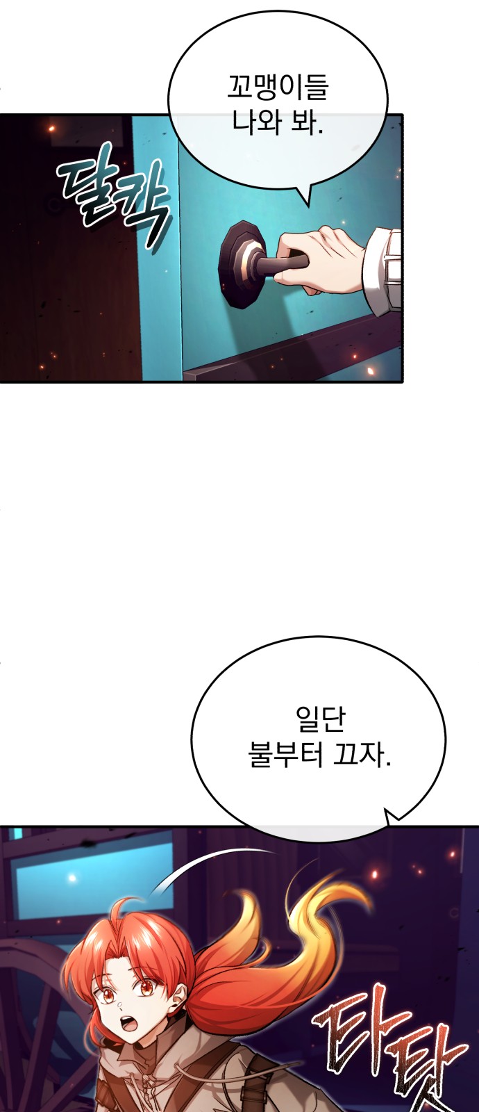 23 페이지