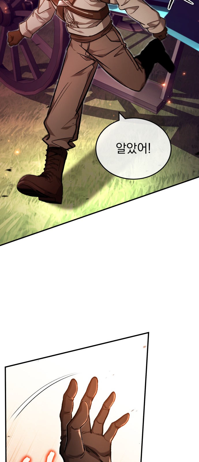 24 페이지