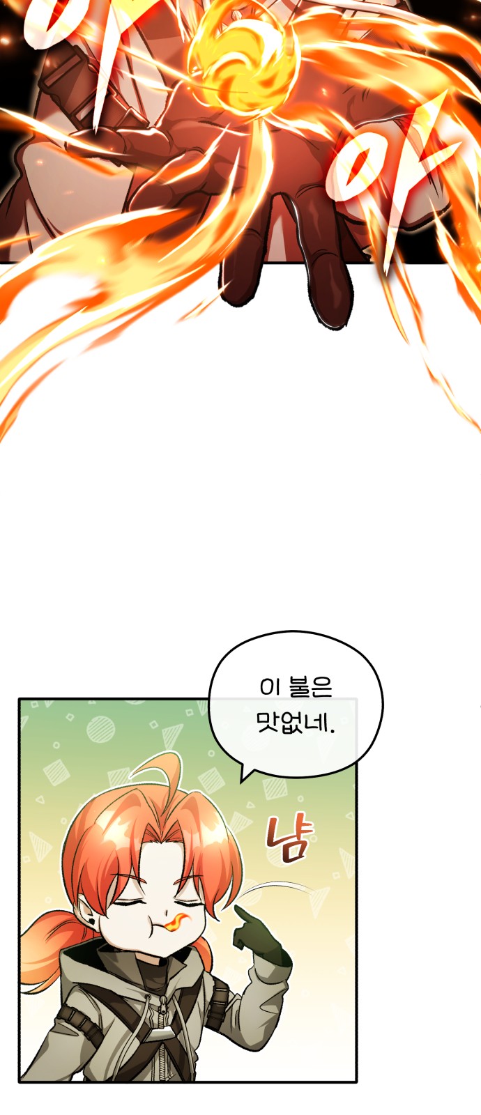 27 페이지