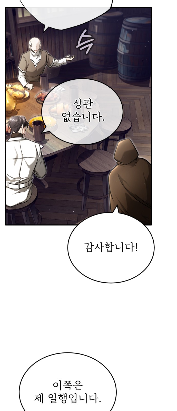 60 페이지