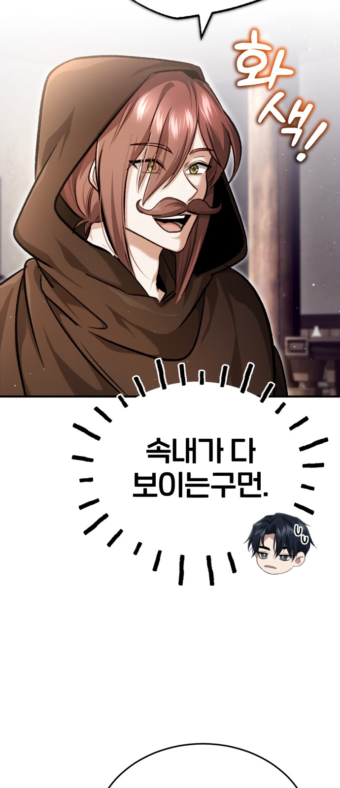 69 페이지