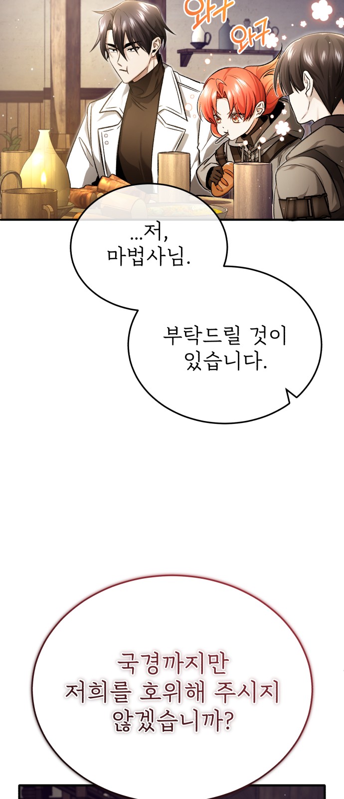 71 페이지