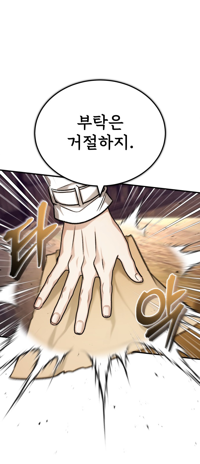 76 페이지