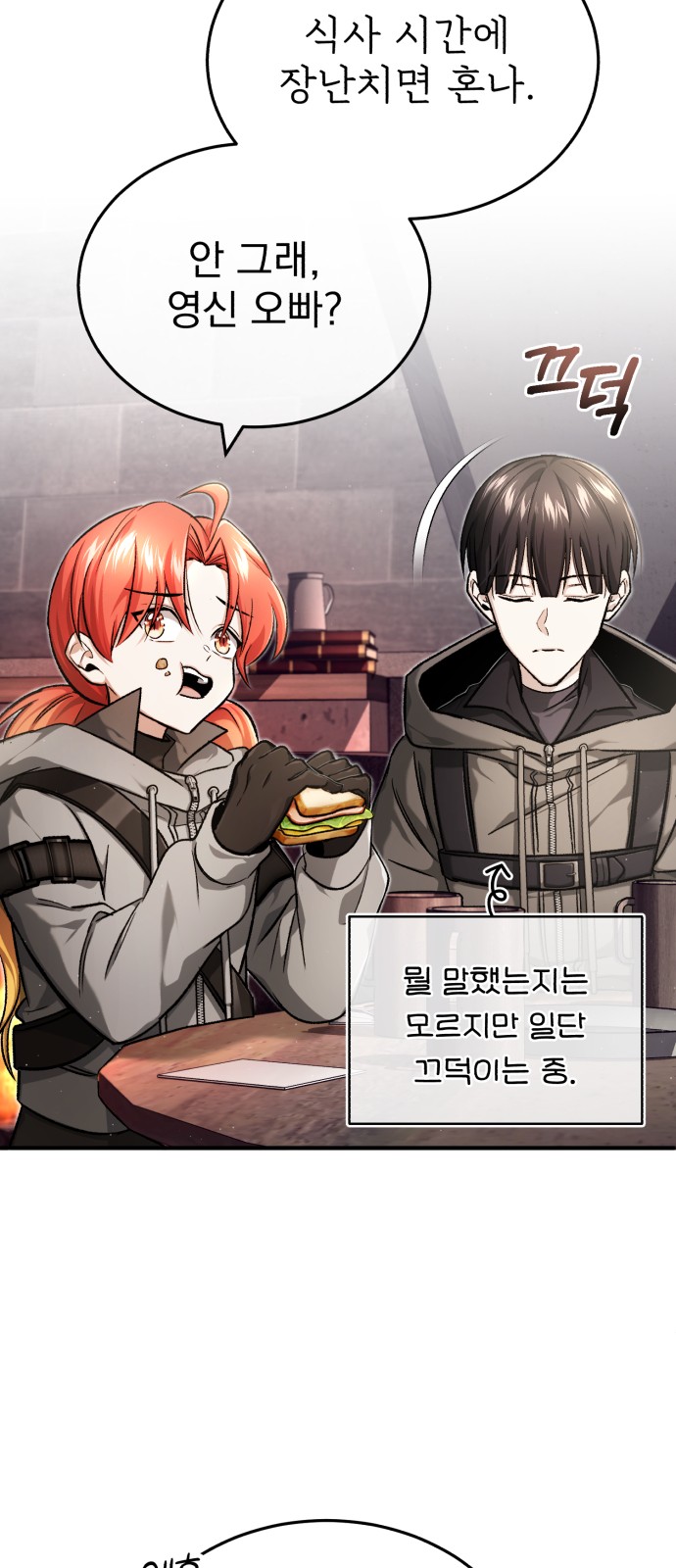 23 페이지