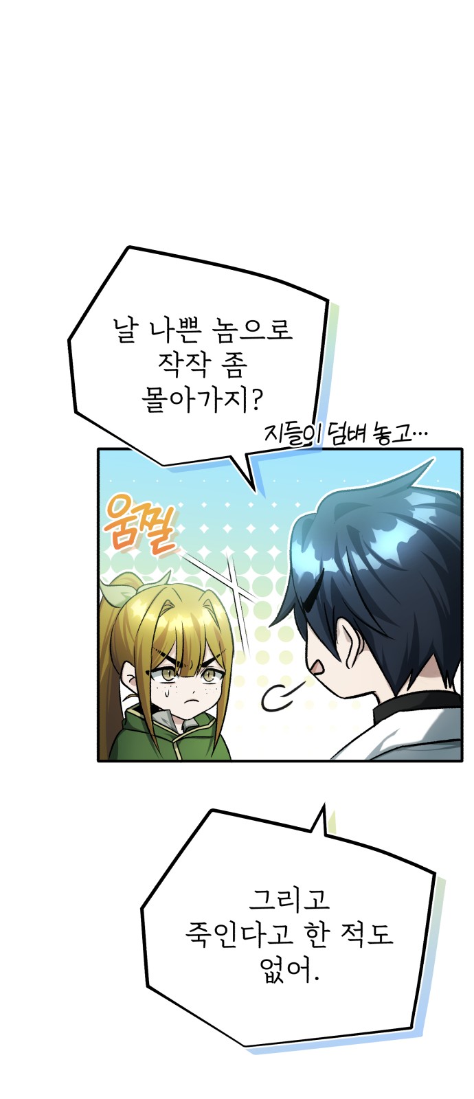 35 페이지