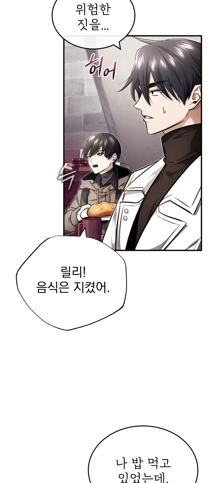 46 페이지