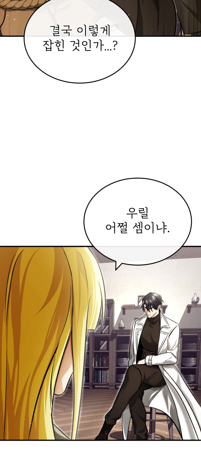 64 페이지