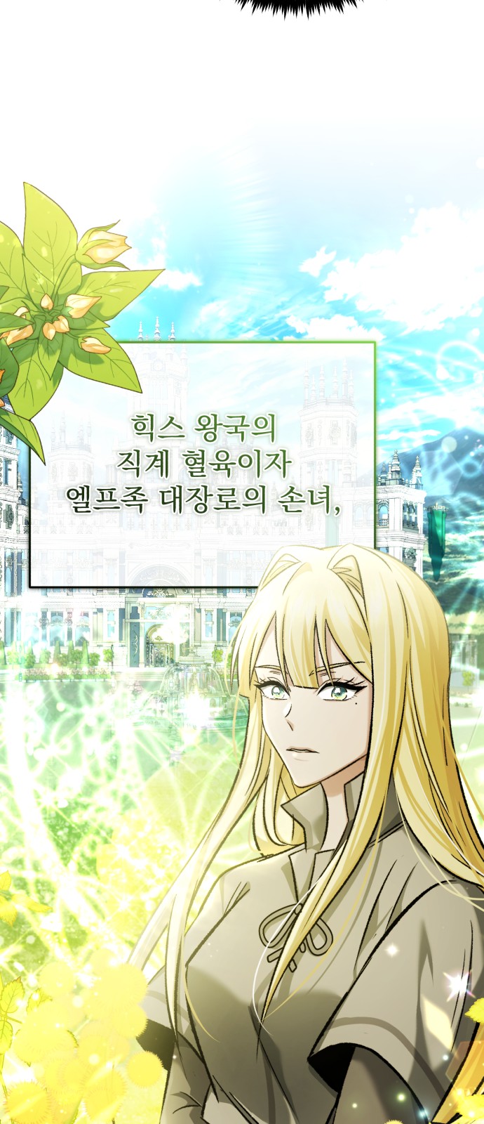 66 페이지