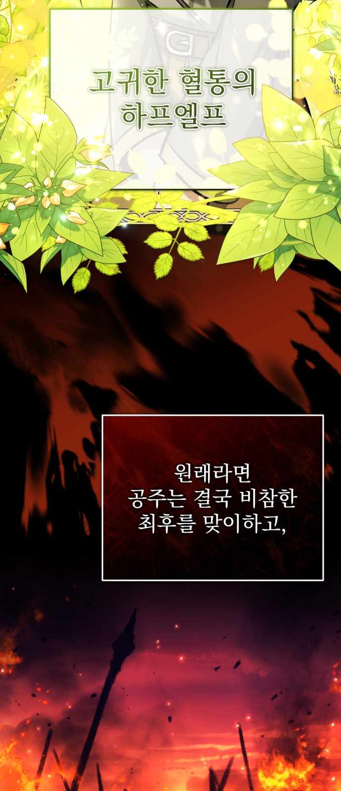 67 페이지