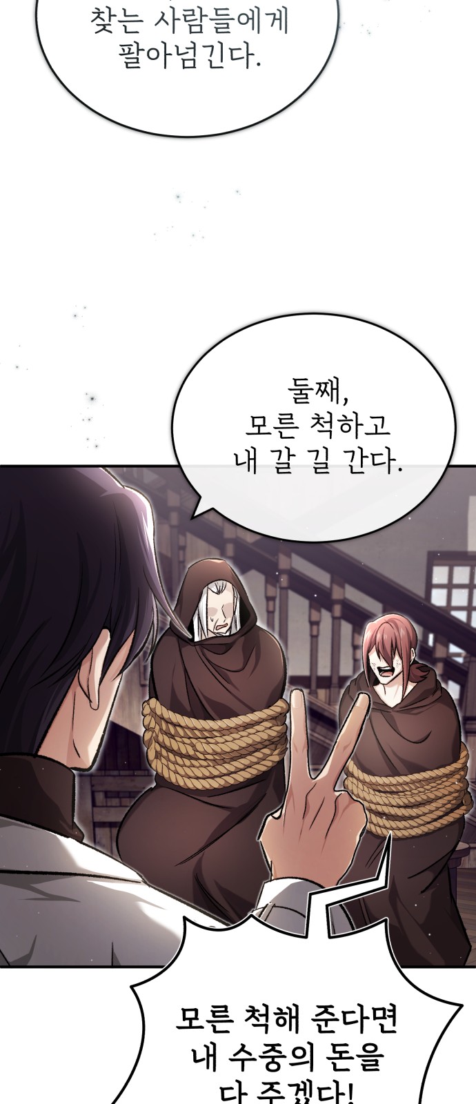 70 페이지