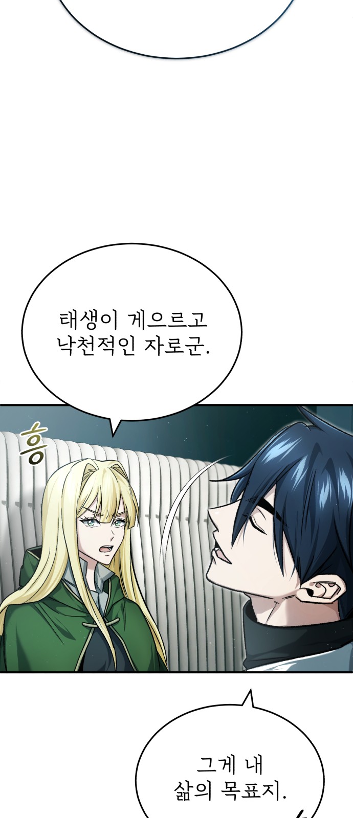 24 페이지
