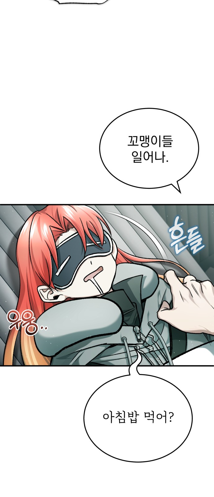 28 페이지