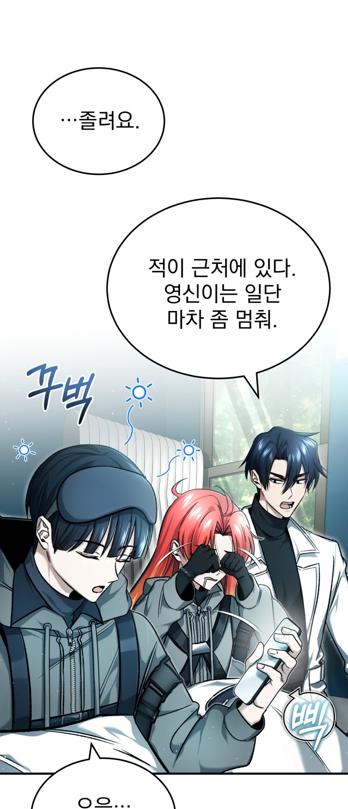 29 페이지