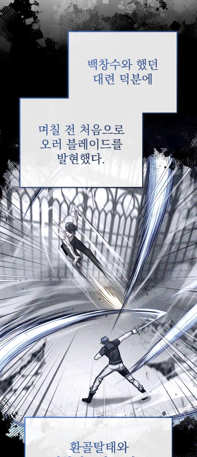 58 페이지