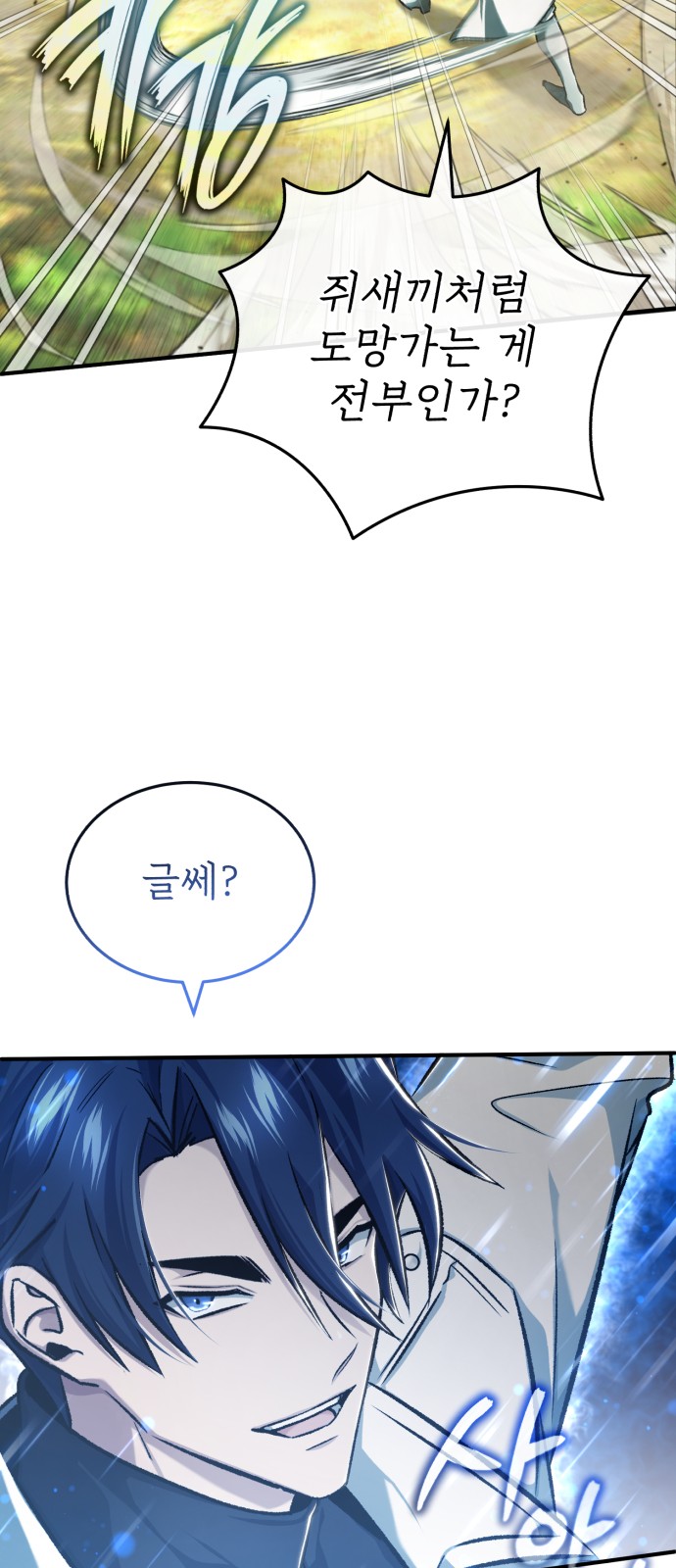 60 페이지