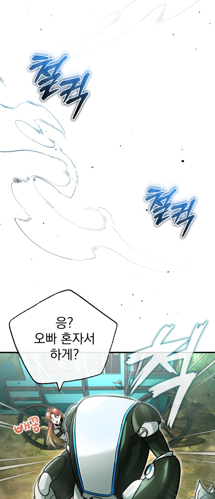 69 페이지