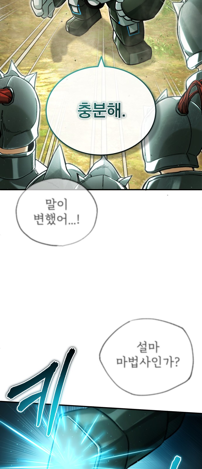 70 페이지