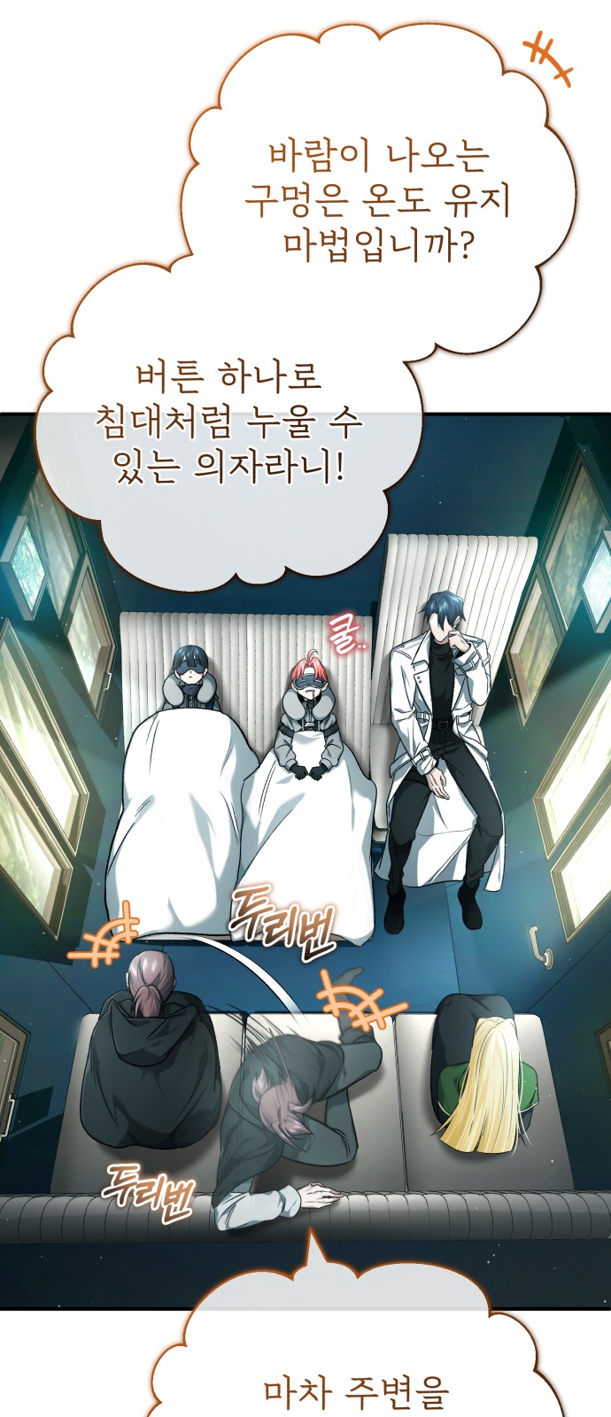 8 페이지