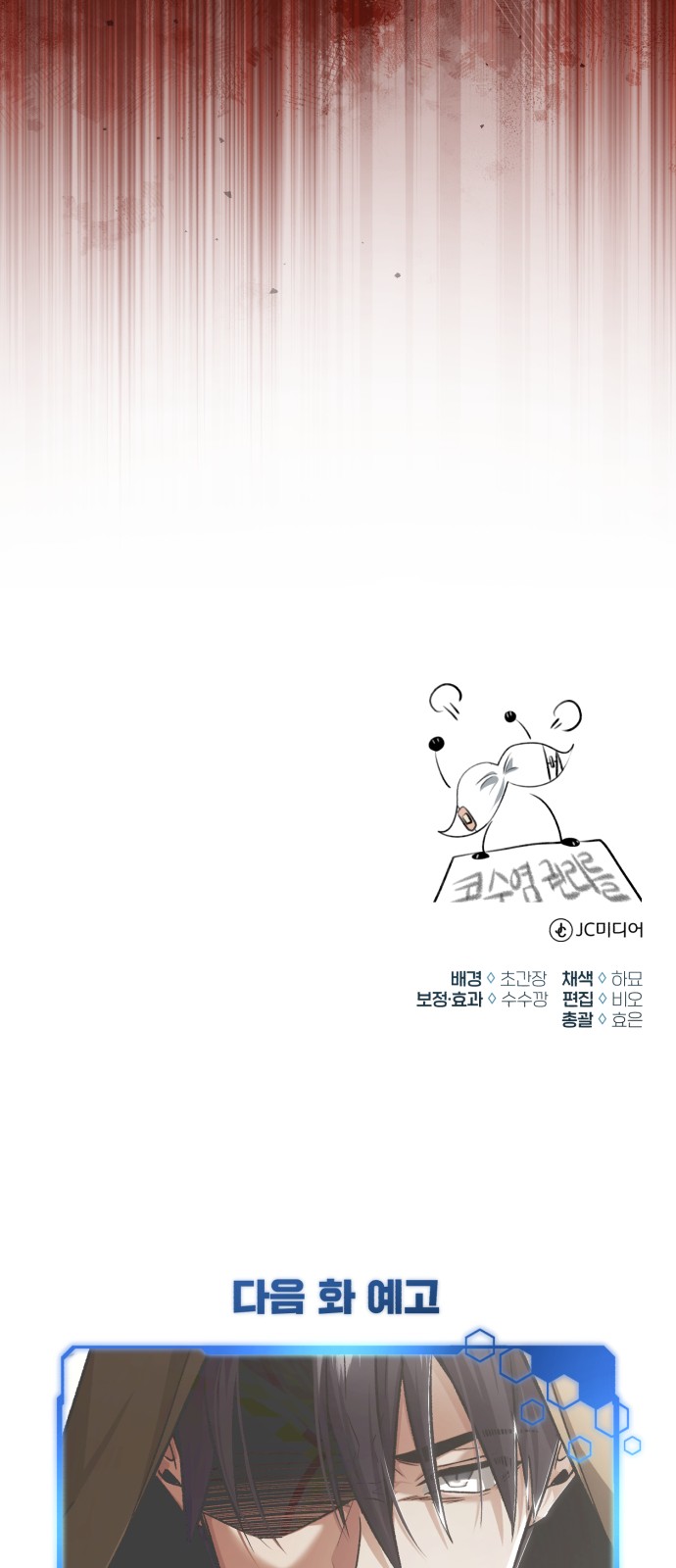 80 페이지