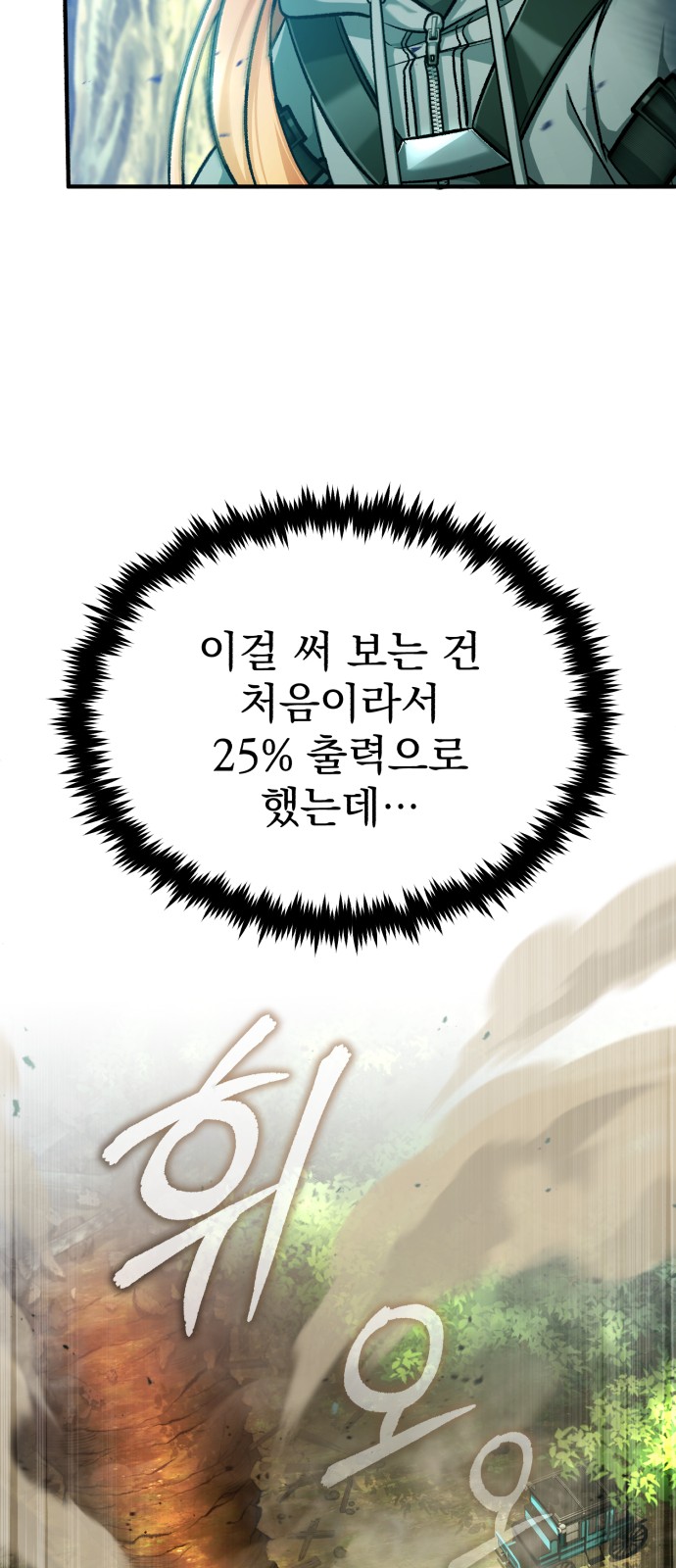 27 페이지