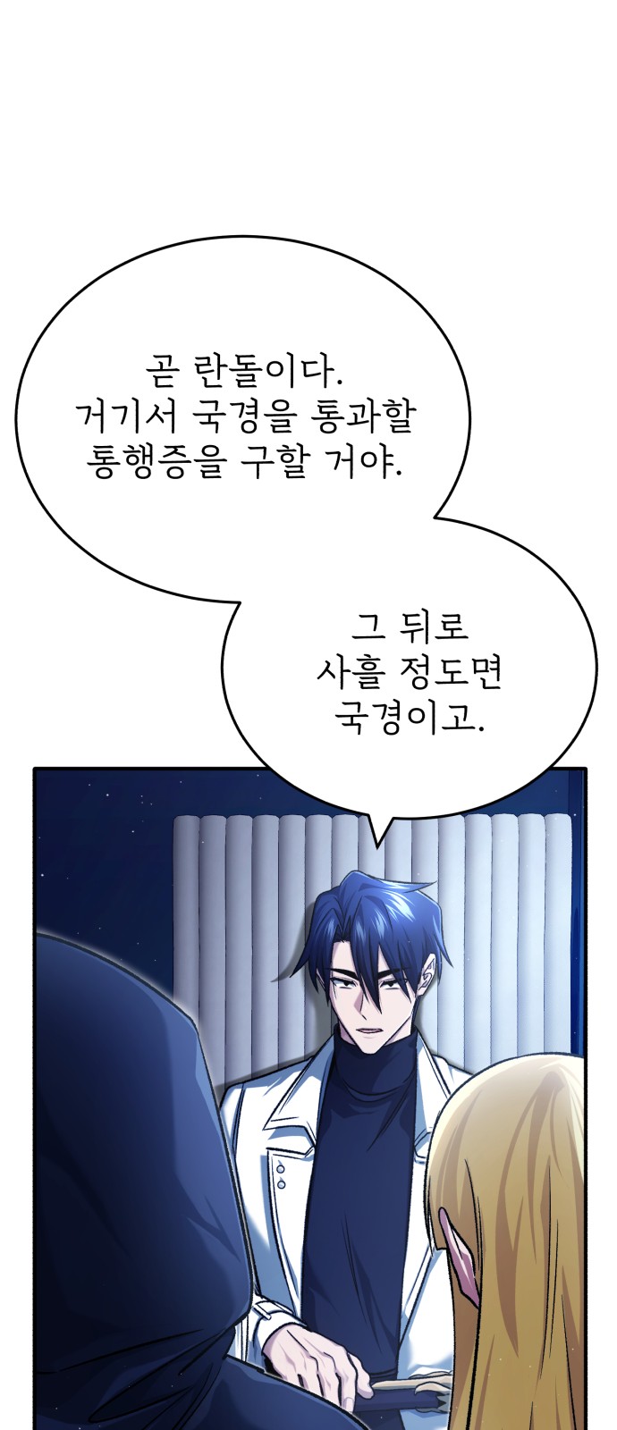 36 페이지
