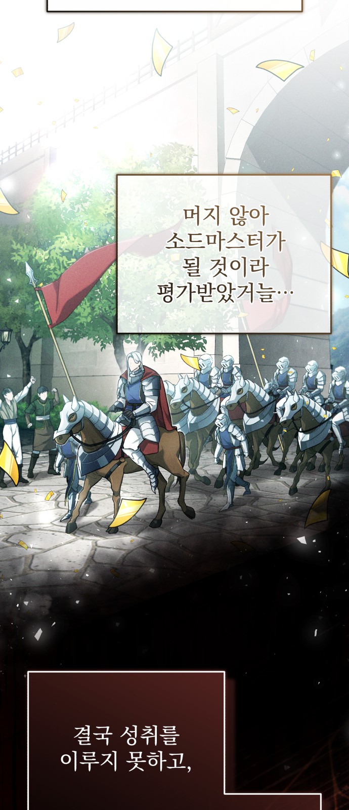 48 페이지