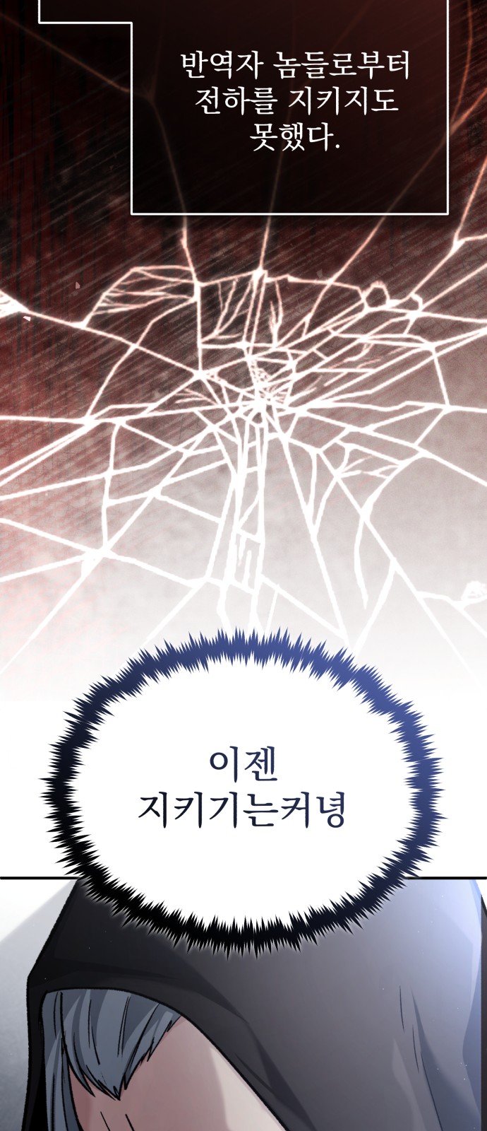 49 페이지